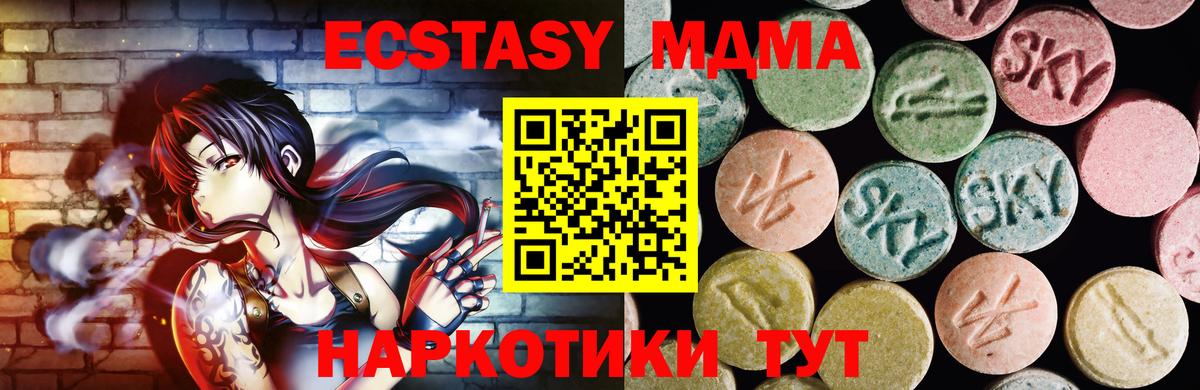 Барабинск  Ecstasy Дубай  Вход с VPN 