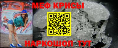 таблы Ипатово