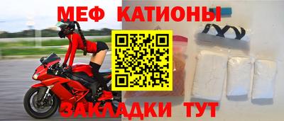 таблы Ипатово