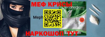 таблы Ипатово