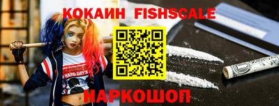 таблы Ипатово