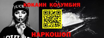 таблы Ипатово