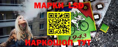 таблы Ипатово