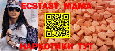 метадон Изобильный