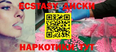 круглые Ирбит