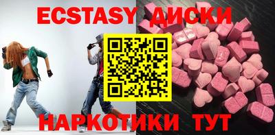 таблы Ипатово