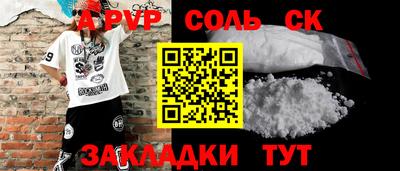 таблы Ипатово