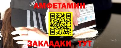 таблы Ипатово
