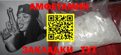 таблы Ипатово