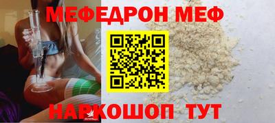таблы Ипатово