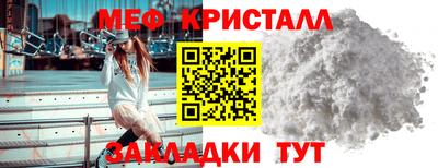 таблы Ипатово