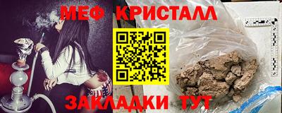 таблы Ипатово