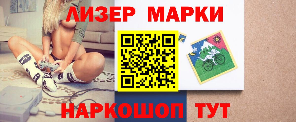 LSD-25 экстази кислота  Вход с VPN  Барабинск 